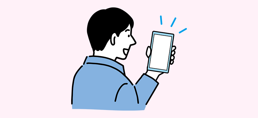 情利用しやすい