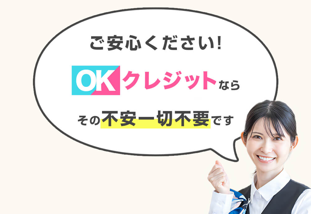 スタッフからの回答